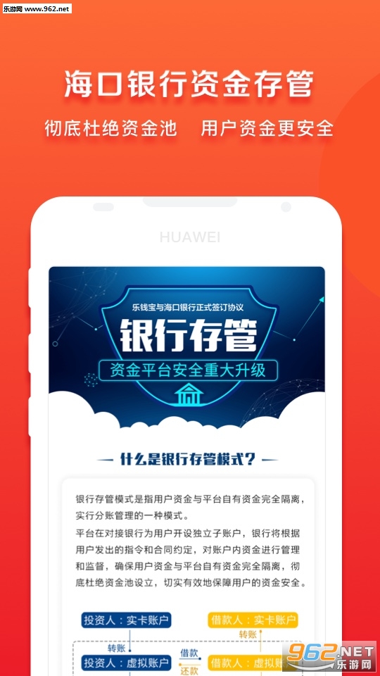 乐钱宝引领金融科技新篇章，最新进展揭秘