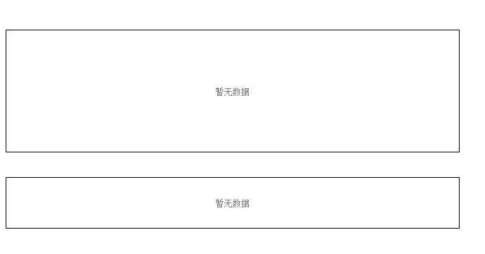 旭光高新材料引领行业变革，展望未来发展新篇章