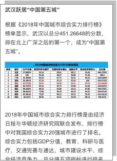 澳门六开奖结果2024开奖记录,定性解答解释定义_专属版87.599