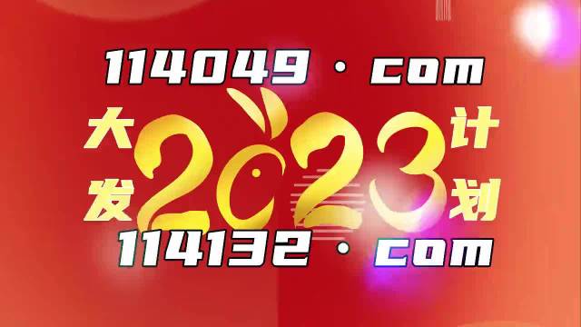 澳门王中王100%的资料2024年,科学研究解析说明_完整版80.406