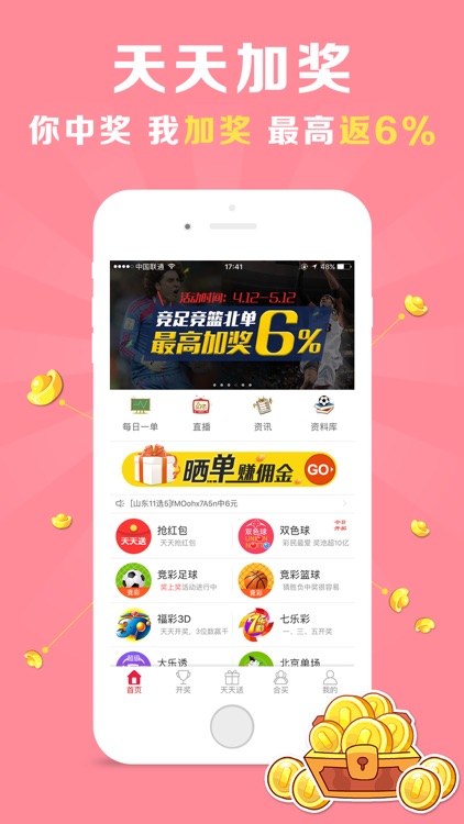 77777788888王中王中特亮点,迅速执行解答计划_nShop68.305