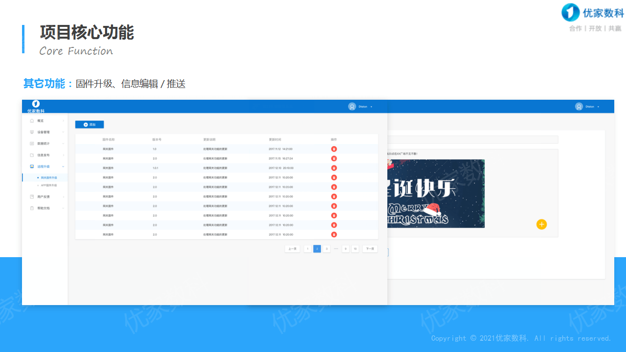 新澳最新最快资料新澳50期,灵活性操作方案_交互版45.786