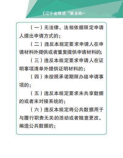 新澳门一码一肖一特一中准选今晚,深入研究解释定义_36024.107