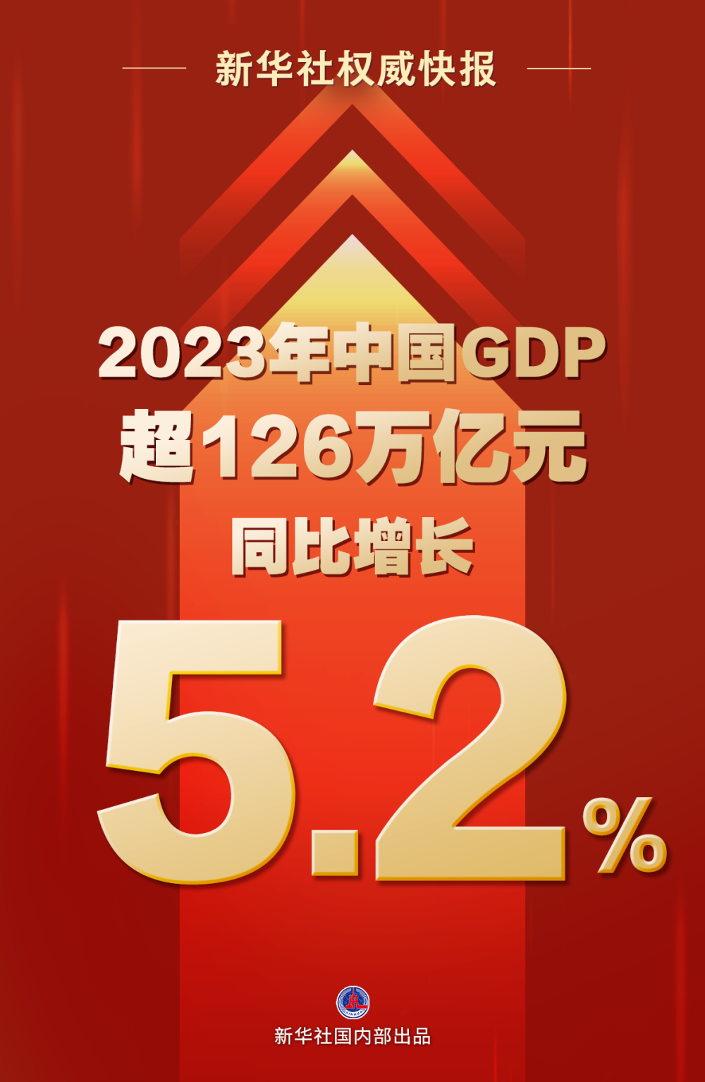 管家一码肖最最新2024,专业解答执行_SE版95.518