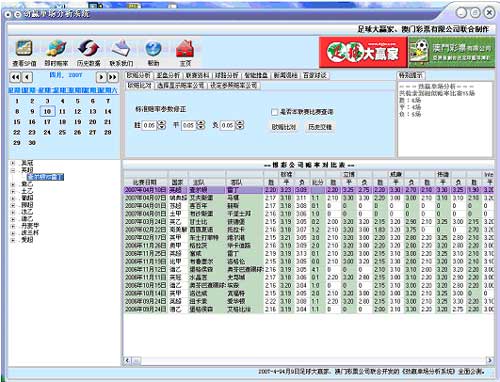 澳门彩302期开奖结果,实用性执行策略讲解_Nexus40.876