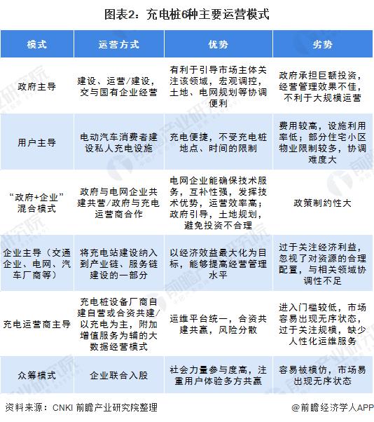 2024今晚澳门开特马开什么,资源整合实施_Mixed44.945