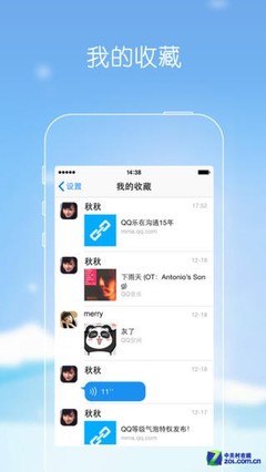 QQ最新版本下载与安装指南