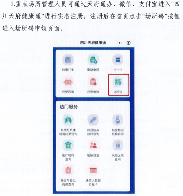 新澳门管家婆一码一肖一特一中,稳定性方案解析_潮流版68.67