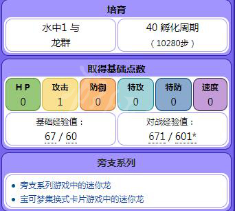 2024年11月3日 第24页