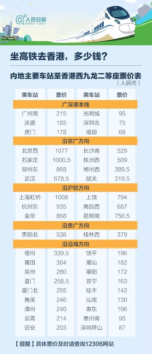 2024香港今晚开特马,完善的执行机制解析_探索版17.330