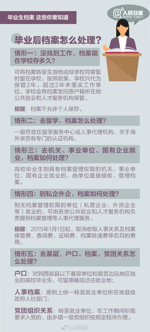 2023新澳门天天开好彩,准确资料解释落实_CT54.254