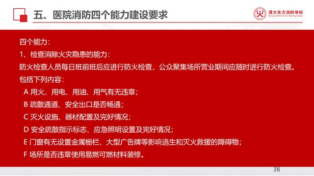 新奥门特免费资料大全管家婆料,精细解读解析_移动版90.995