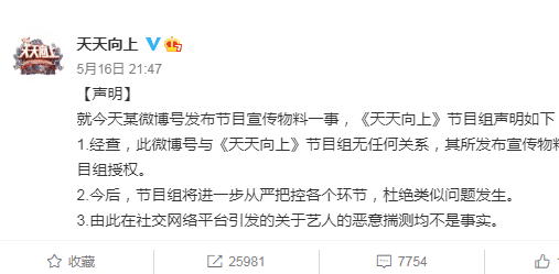 今晚上澳门特马必中一肖,实地数据解释定义_粉丝款57.379