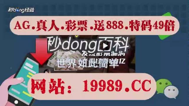 2024澳门六今晚开奖记录,极速解答解释落实_手游版40.835