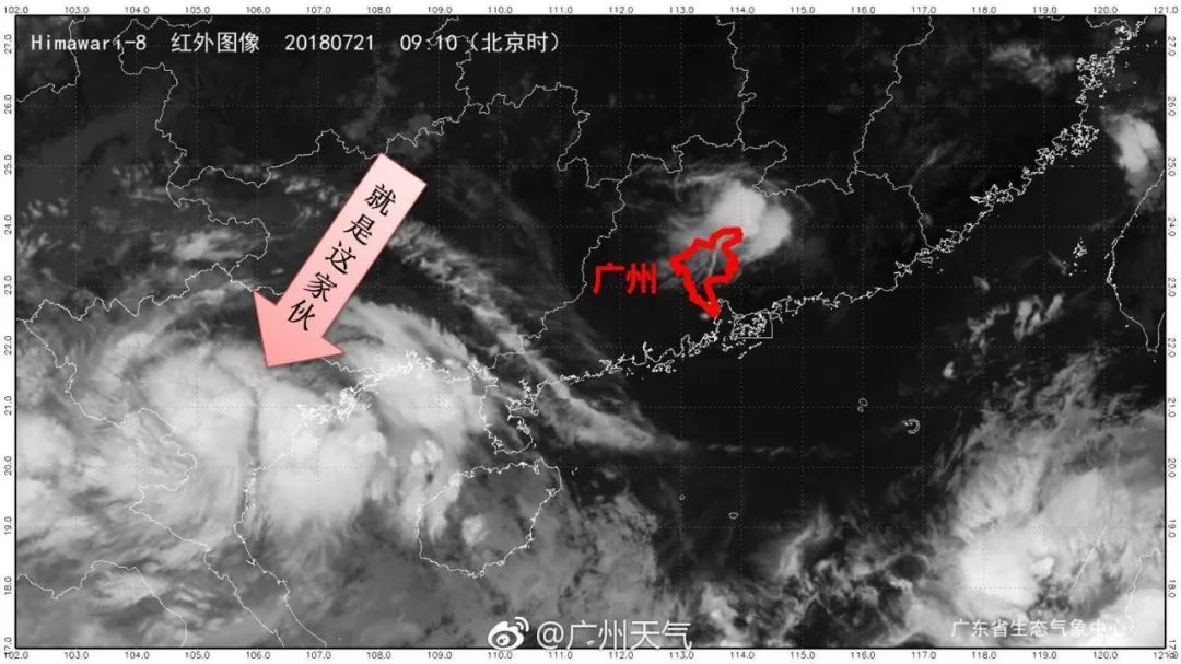 化州台风最新动态，全方位应对措施保障安全