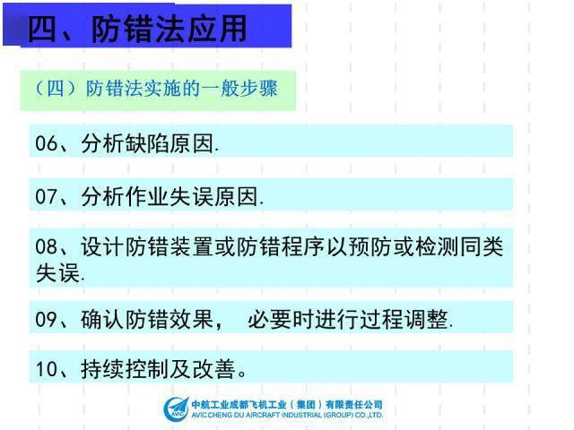 2024年管家婆的马资料,可靠性操作方案_U20.229