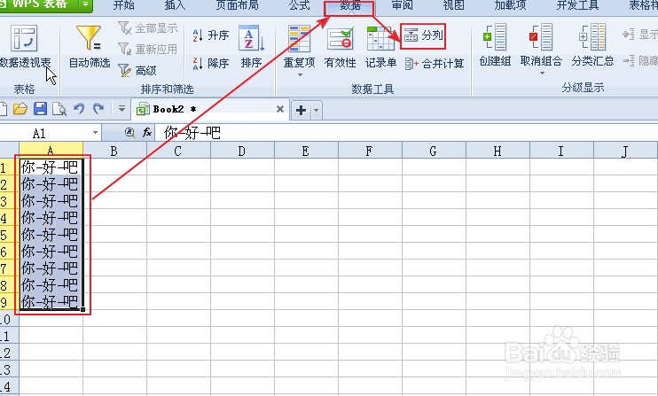 一码一肖100准确使用方法,数据实施导向策略_安卓86.873