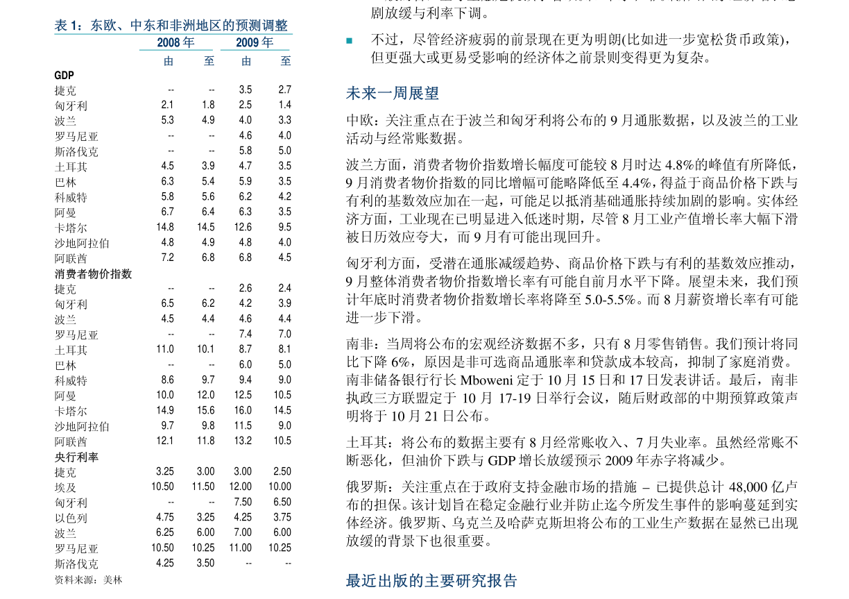 澳门开奖结果+开奖记录表本,深入数据执行解析_领航款80.529