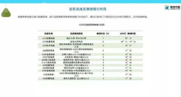 澳门内部资料一码公开验证,迅速执行计划设计_入门版61.68