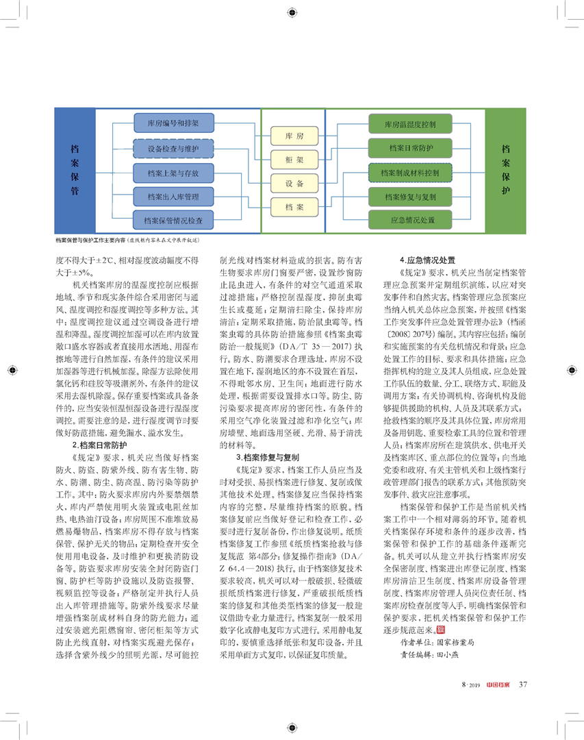 2024年正版资料免费大全,经典案例解释定义_高级版12.398