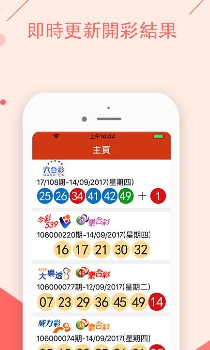 澳门天天开彩期期精准单双,动态词语解释落实_ios3.283