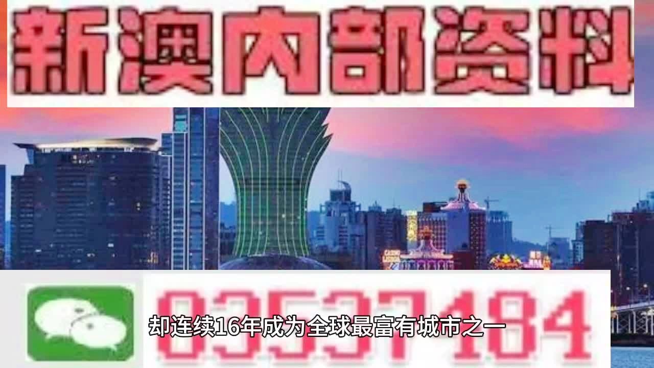 2024澳门天天开好彩大全香港,精细计划化执行_Z51.779