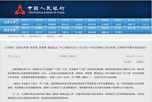 新澳天天开奖资料大全最新54期开奖结果,最新答案解释落实_Elite35.678