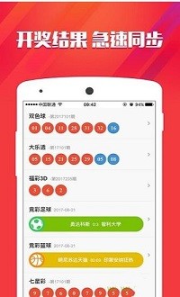 最准一肖一码100%精准软件,适用解析方案_复刻版39.441