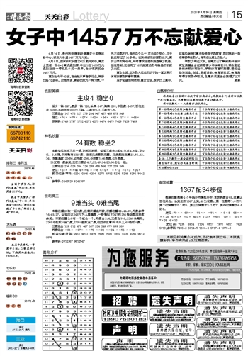 新澳门天天开彩二四六免费,最新热门解答落实_战略版90.665