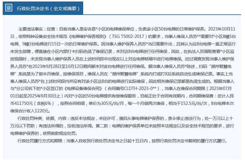 2004新奥精准资料免费提供,实地评估解析说明_XE版63.690