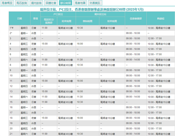 2024澳门正版开奖结果,完善的执行机制解析_精简版50.348