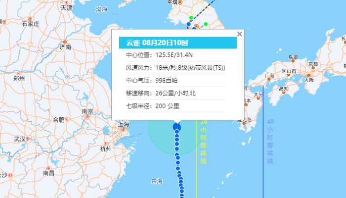 温州台风最新动态及路径分析