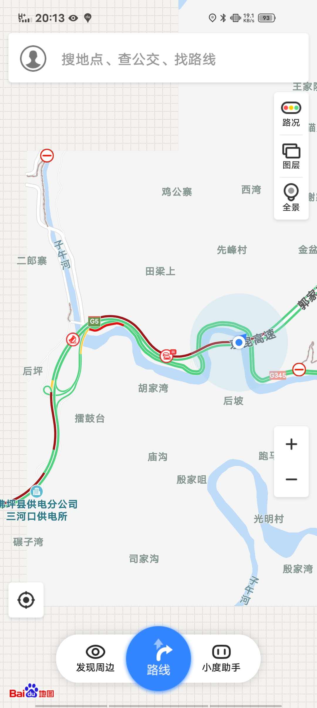 西汉高速今日最新路况更新报告