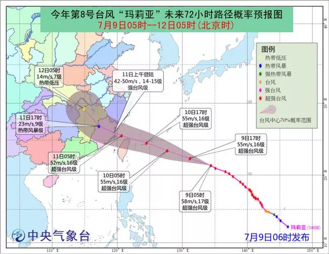 苍南台风最新动态及应对策略解析，全方位关注台风网消息