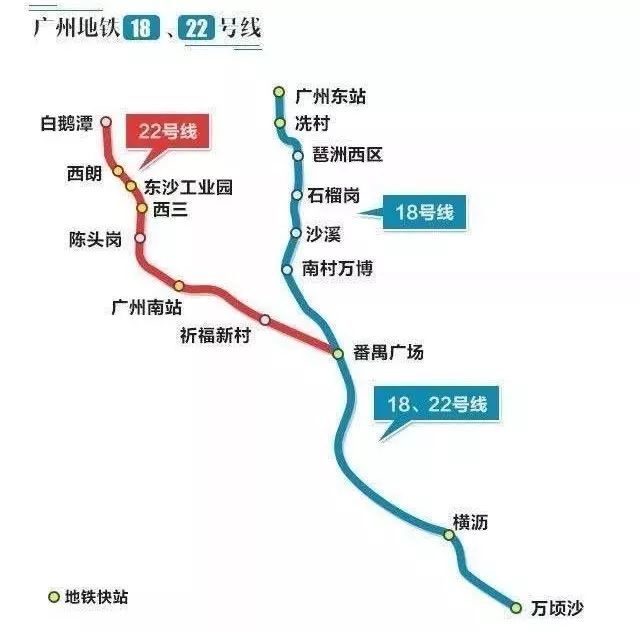 广州地铁23号线最新消息全面解析