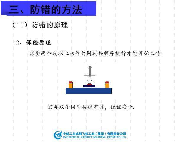 澳彩最准免费资料大全澳门王子,完善的执行机制分析_HT12.180