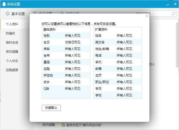 精准一码免费资料大全,快速解答执行方案_钱包版73.952