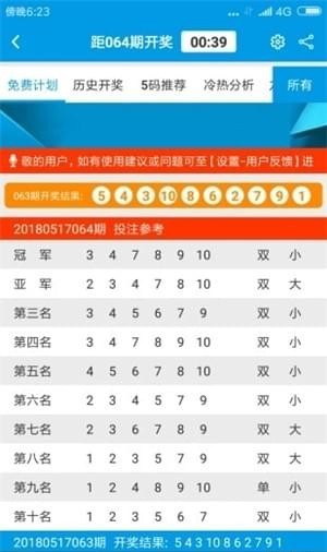 新澳最精准免费资料大全,权威推进方法_潮流版18.412