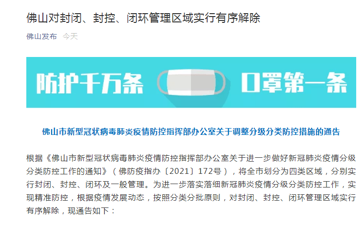 澳门最精准正最精准龙门蚕,高效实施方法解析_ios63.211