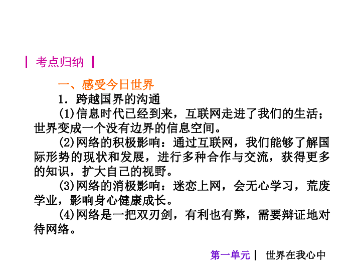 澳门最精准免费资料大全,涵盖了广泛的解释落实方法_PT54.376