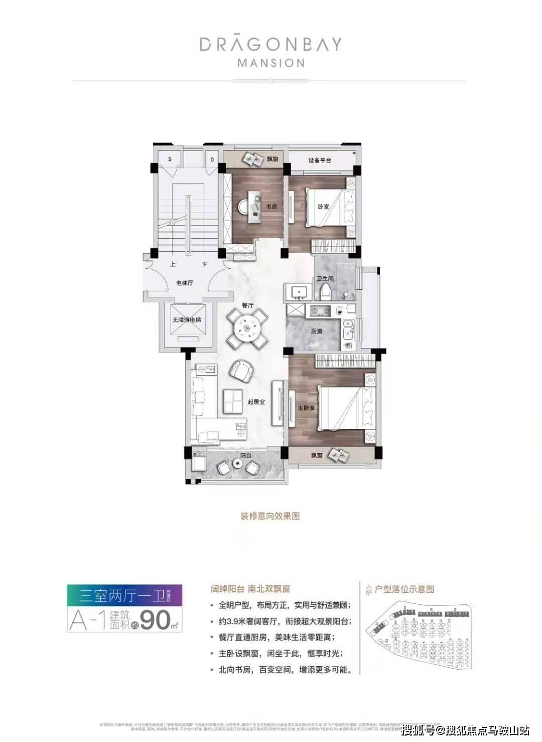 新澳门2024最快现场开奖,全面数据解析执行_1440p20.958