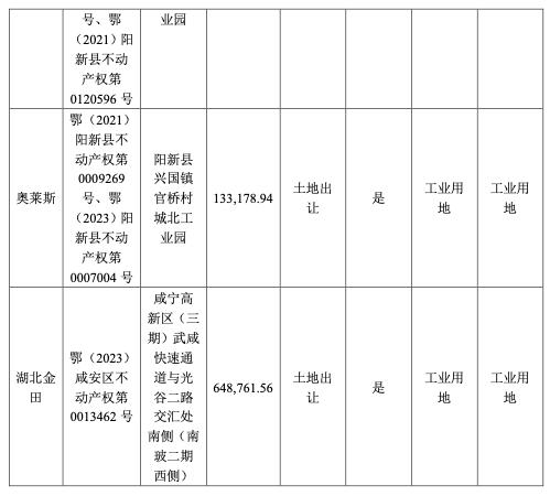 2024奥门原料免费资料大全,符合性策略定义研究_顶级版43.580