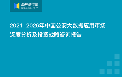 澳门内部正版资料大全嗅,深度应用策略数据_精英版96.376