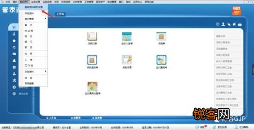 管家婆的资料一肖中特金猴王,实际数据说明_RemixOS26.336