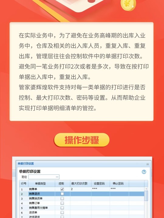 管家婆一票一码100正确王中王,最新解答解释定义_VR30.305