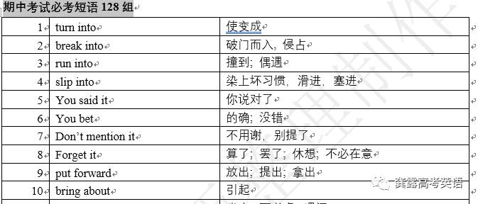 澳门最准最快免费资料,高效解答解释定义_限量版38.224