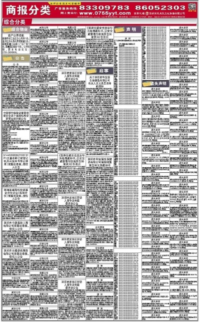 新澳内部高级资料,专家说明意见_Nexus50.144