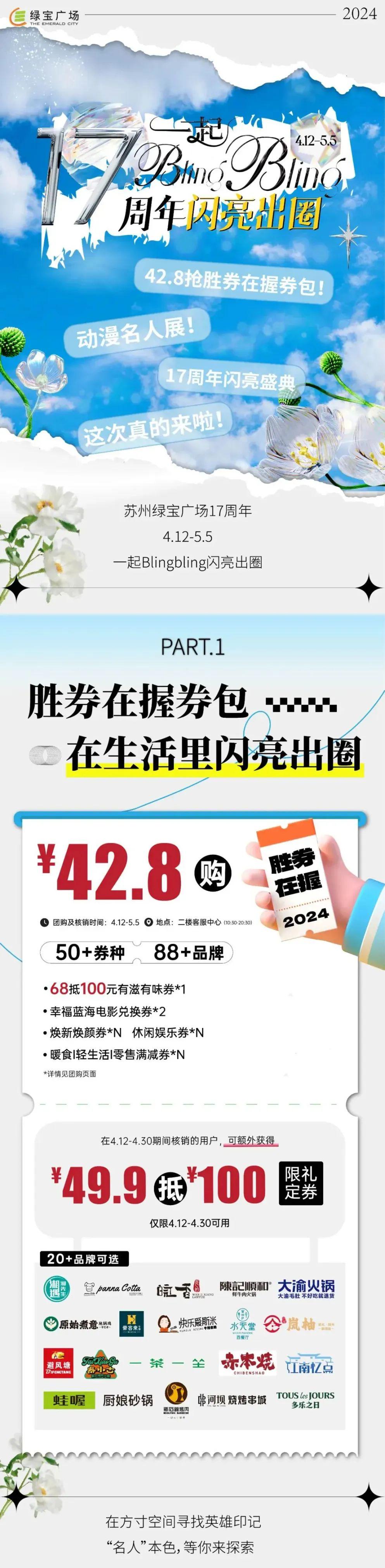 澳门王中王100的论坛,数据支持策略分析_黄金版74.428