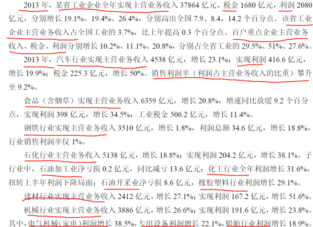 新奥门资料免费大全资料的,实践分析解释定义_Superior65.993