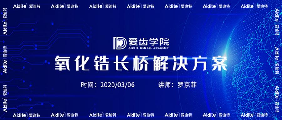 2024今晚新澳门开特马,广泛的解释落实支持计划_特别版10.460